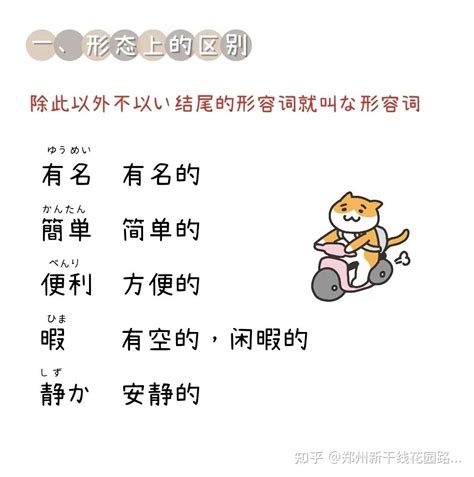 紘造詞|紘造詞